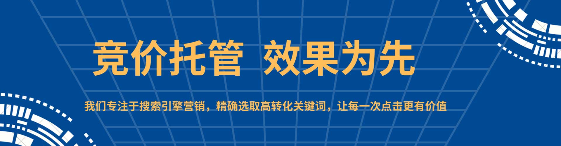 昌乐百度推广托管