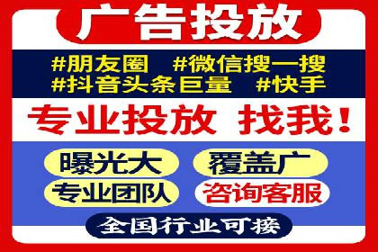 搜索引擎营销（SEM）在餐饮行业的成功运营